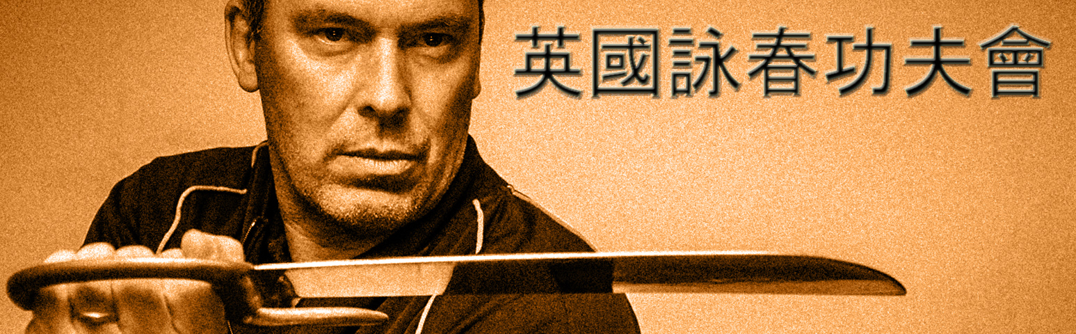 Master James Sinclair is the UK Wing Chun Kung Fu Assoc. Founder and Chief Instructor teaching at the National Hq in Rayleigh and the Bedford and Cambridge branches. He is available for seminars and private lessons by appointment.